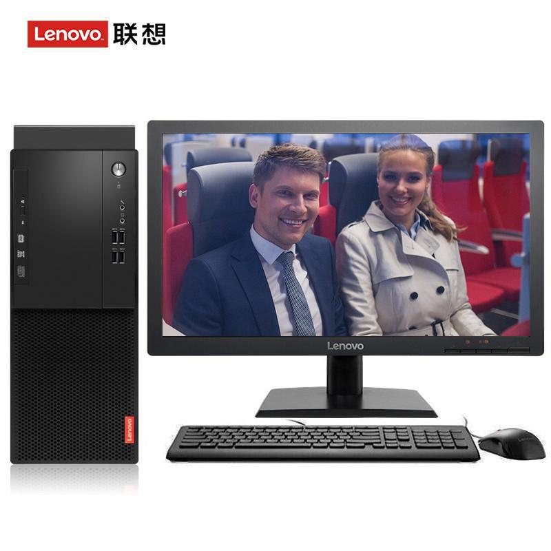 欧美日屄网址联想（Lenovo）启天M415 台式电脑 I5-7500 8G 1T 21.5寸显示器 DVD刻录 WIN7 硬盘隔离...